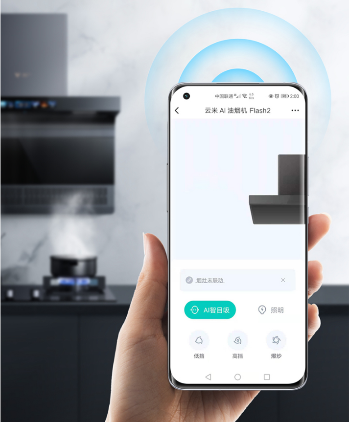 什么牌子的抽油烟机好用又实用（油烟机怎么选？云米、美的、万和哪款油烟机值得入手）(图8)